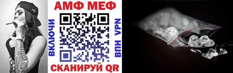 АМФЕТАМИН 98%  Подпорожье 