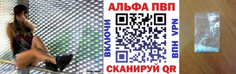 Alfa_PVP Crystall  Подпорожье 