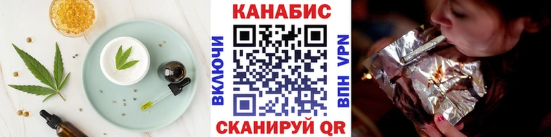Canna-Cookies конопля Подпорожье