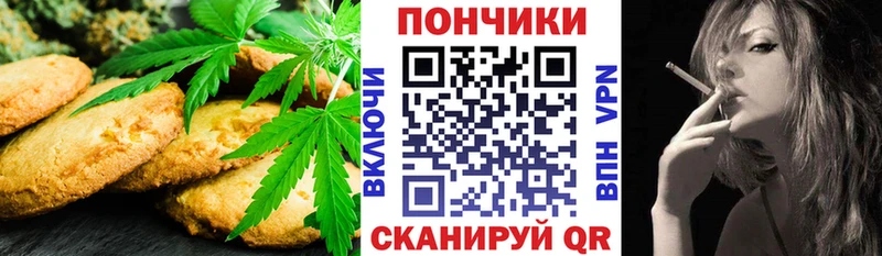 магазин продажи наркотиков  Подпорожье  Cannafood конопля 