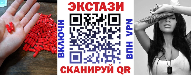 Ecstasy диски  цена   Подпорожье 