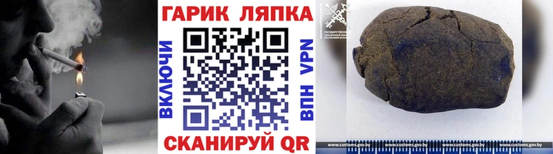 закладка  Подпорожье  Гашиш hashish 