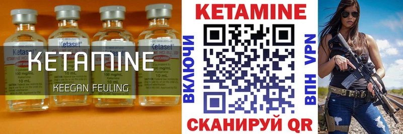 КЕТАМИН VHQ  как найти   Подпорожье 