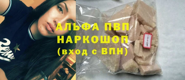 бутик Балабаново