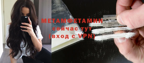 бутик Балабаново