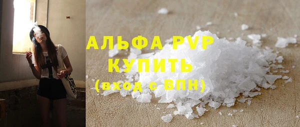 мяу мяу кристалл Приозерск