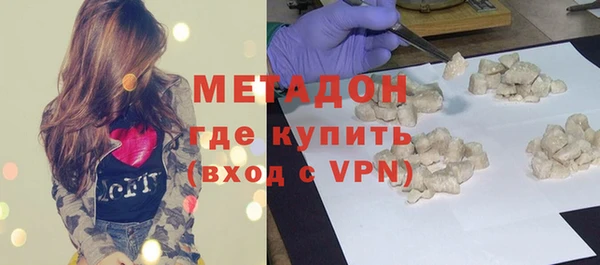 герыч Балахна