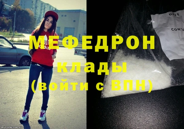 кристаллы Протвино