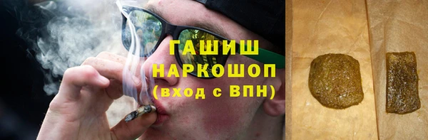 герыч Балахна