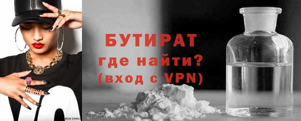 герыч Балахна
