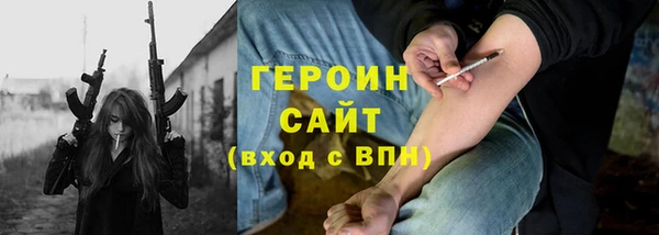герыч Балахна