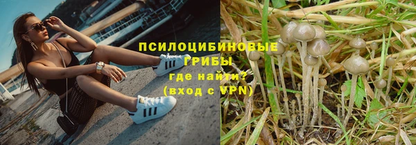 герыч Балахна
