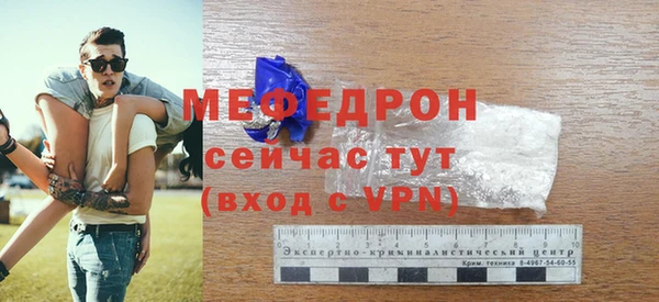 мефедрон мука Пролетарск