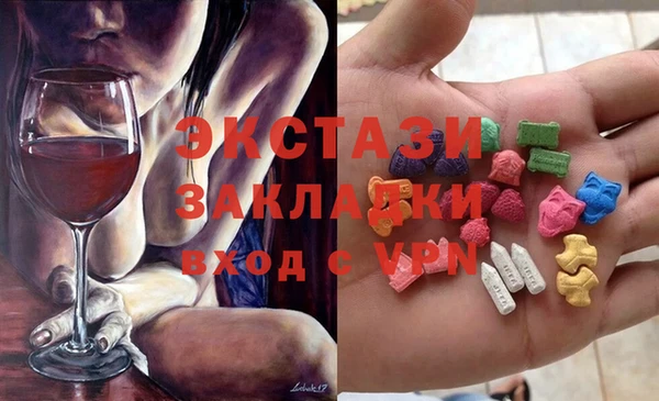 бутик Балабаново