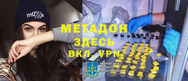 бутик Балабаново