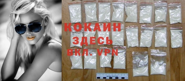 мяу мяу кристалл Приозерск