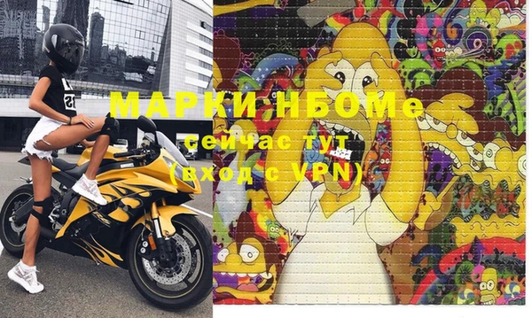 кристаллы Протвино