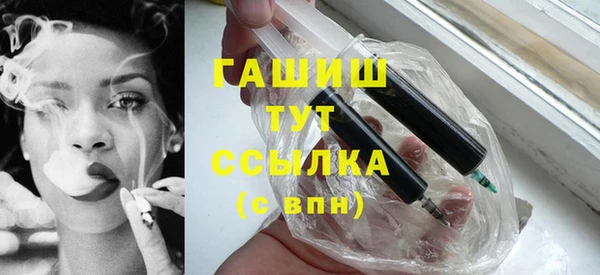 герыч Балахна