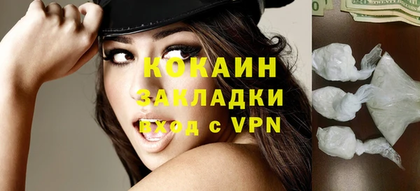 бутик Балабаново