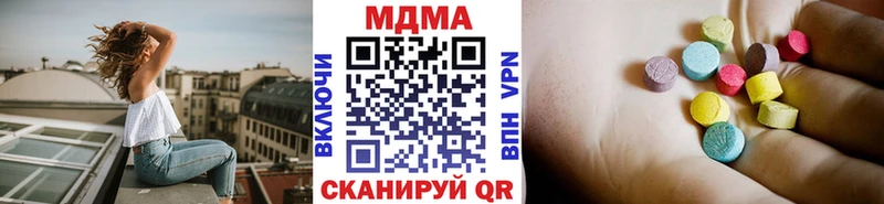 MDMA crystal  цены наркотик  Подпорожье 