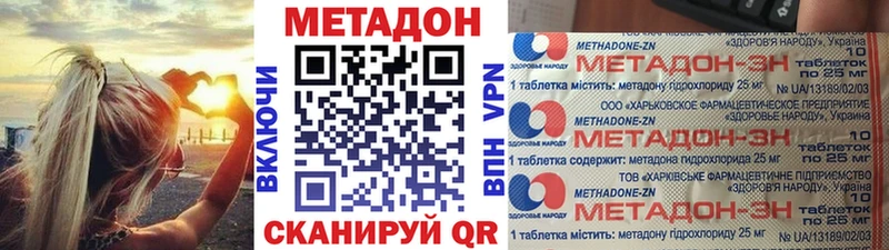 blacksprut tor  Подпорожье  Метадон кристалл 