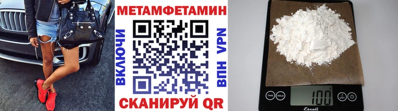 Метамфетамин кристалл  наркошоп  darknet какой сайт  Подпорожье 