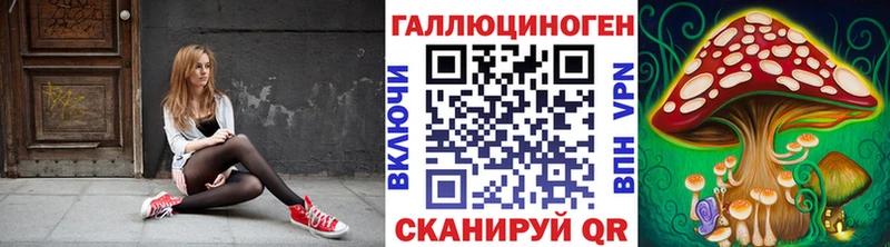 Псилоцибиновые грибы MAGIC MUSHROOMS  Подпорожье 